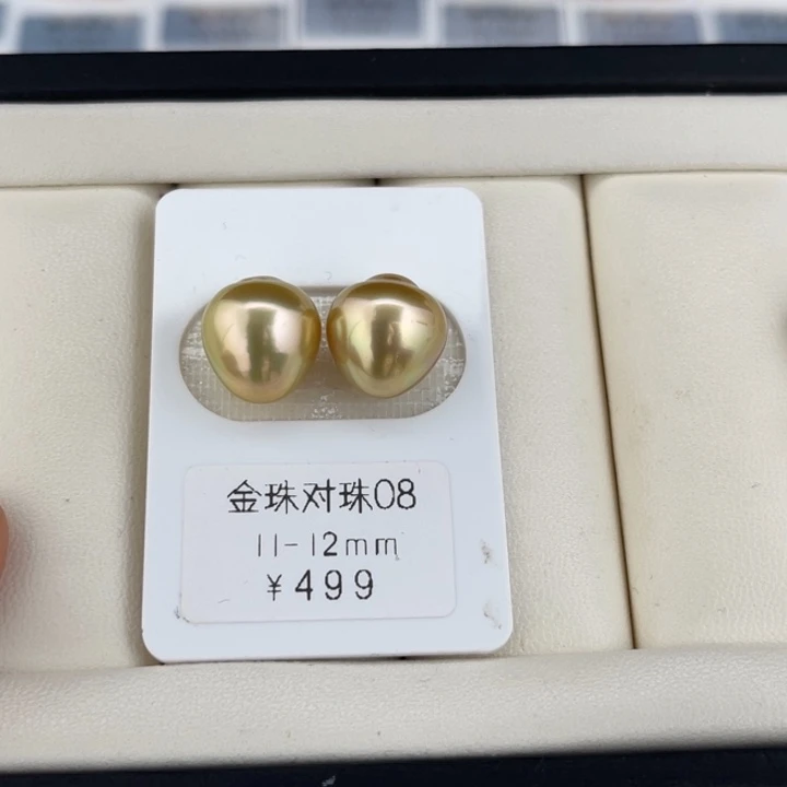 定制海水珍珠未镶嵌裸珠