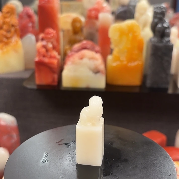 昌化石印石寿山石