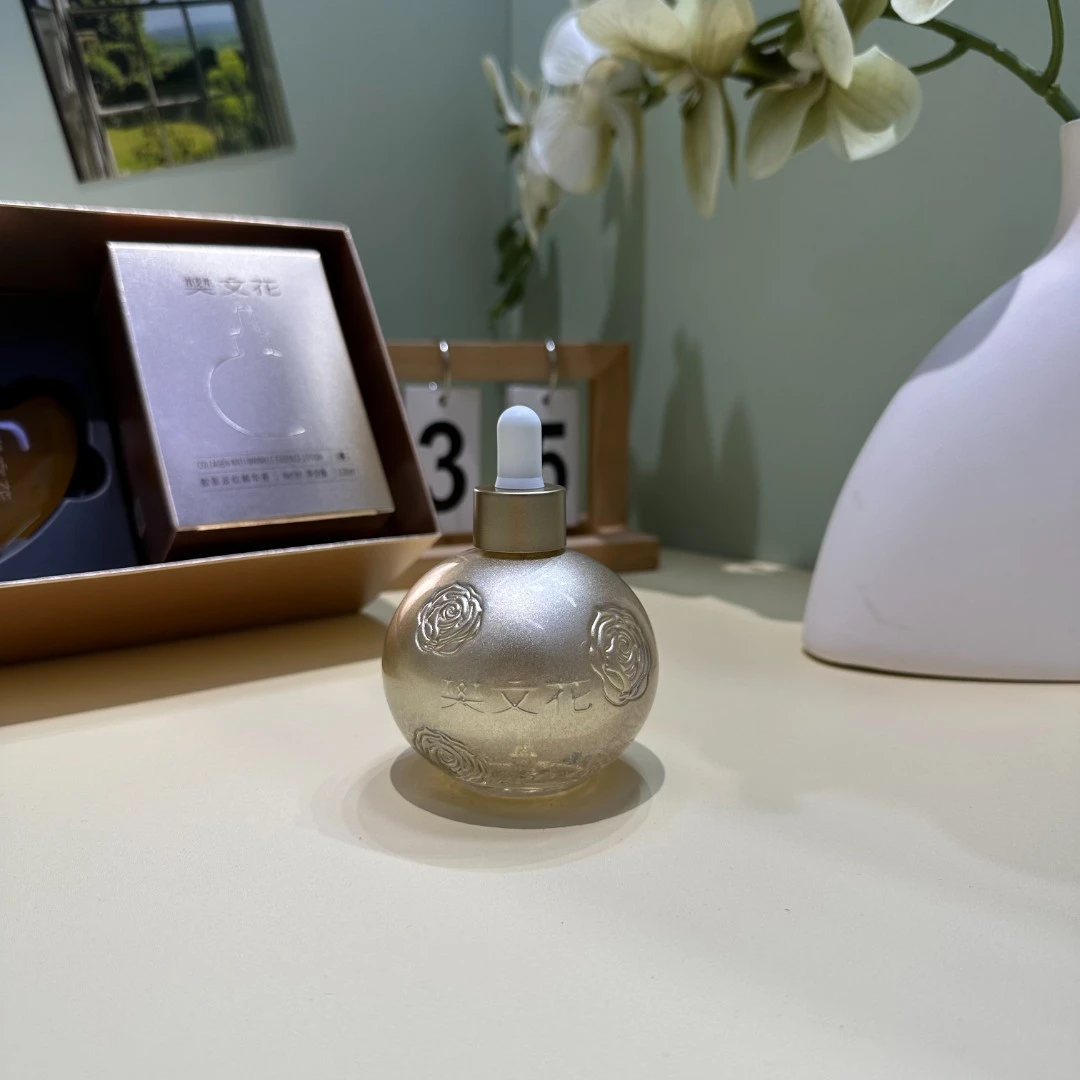 胶原淡纹精华液120ml