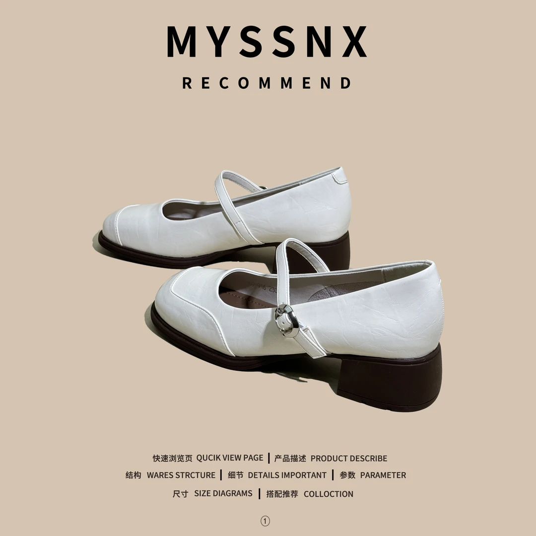 方头粗跟单鞋女2025年新款复古一字带百搭浅口粗高跟玛丽珍女鞋