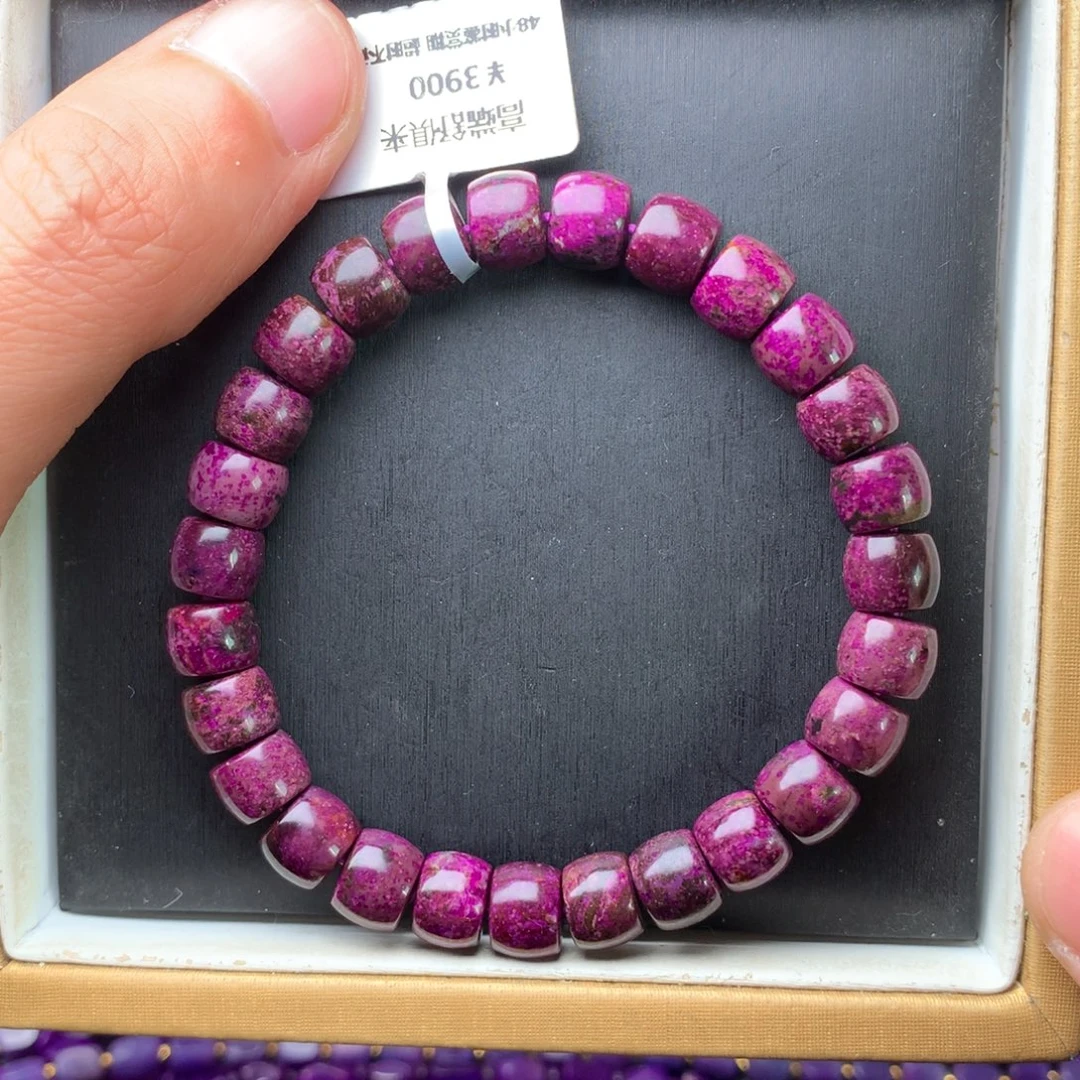 苏纪石（舒俱来）未镶嵌手串