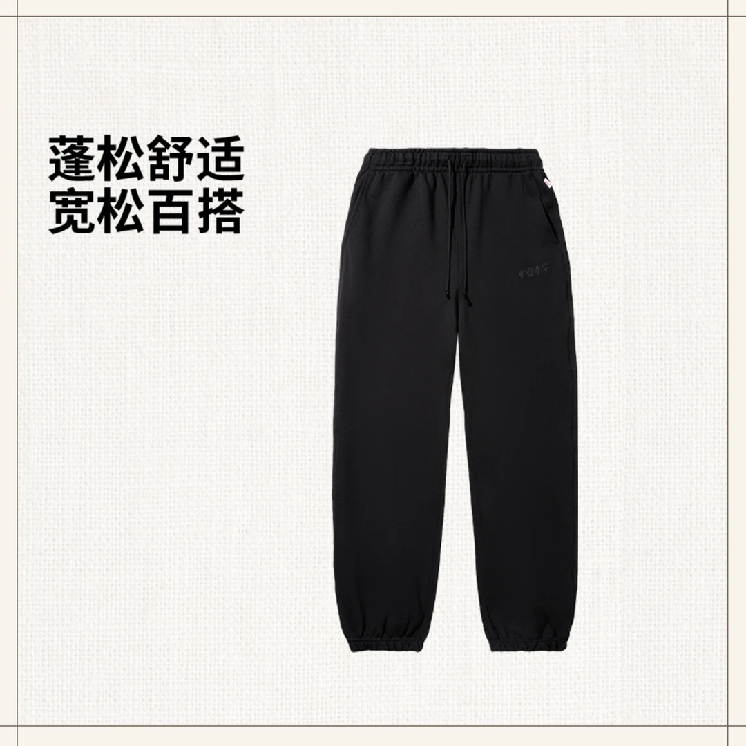 【夏季新品】中国李宁男子束脚宽松卫裤AKLV673