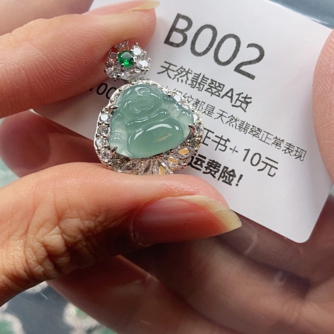 【闪购商品】翡翠吊坠(不含链)未镶嵌