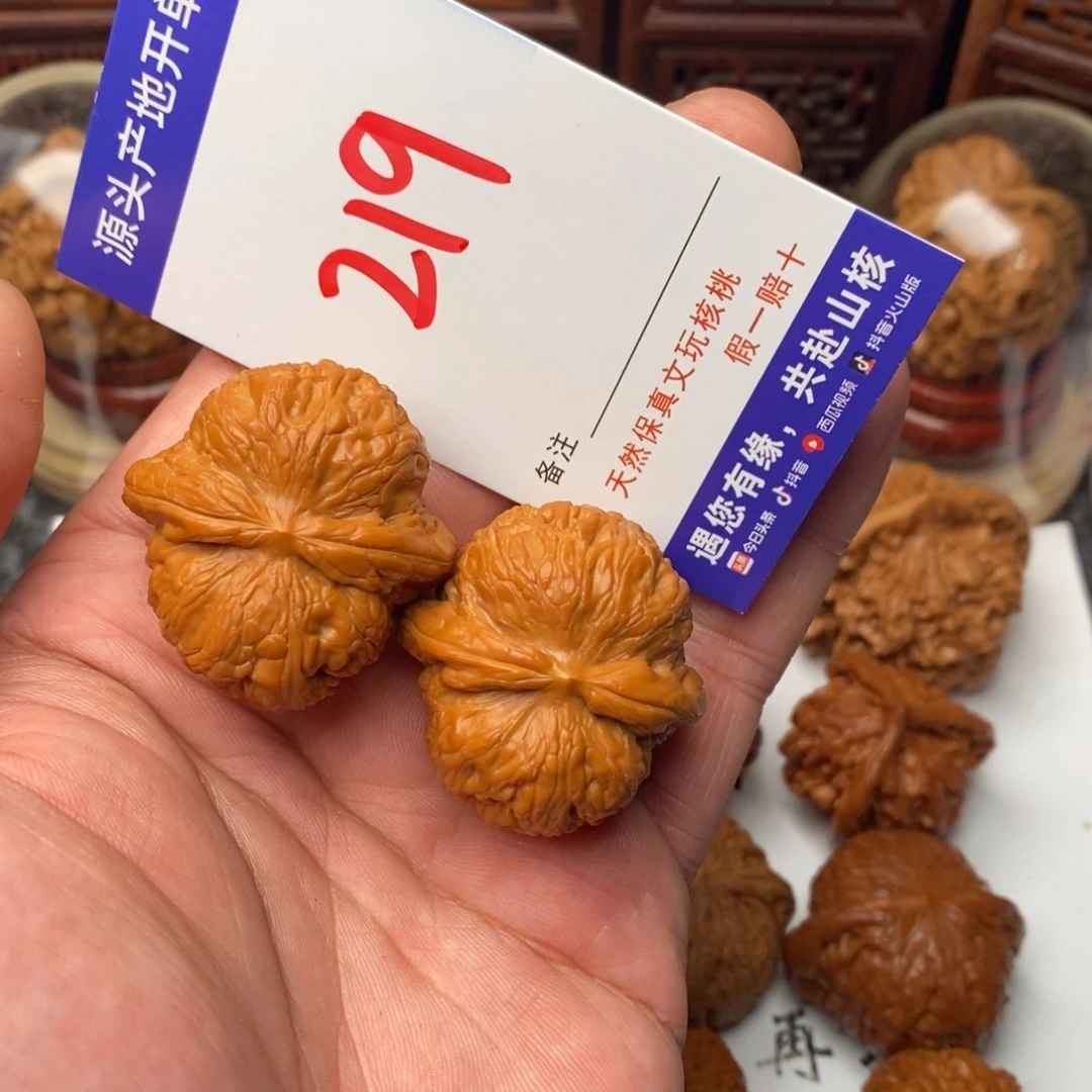吊坠文玩核桃核桃一对