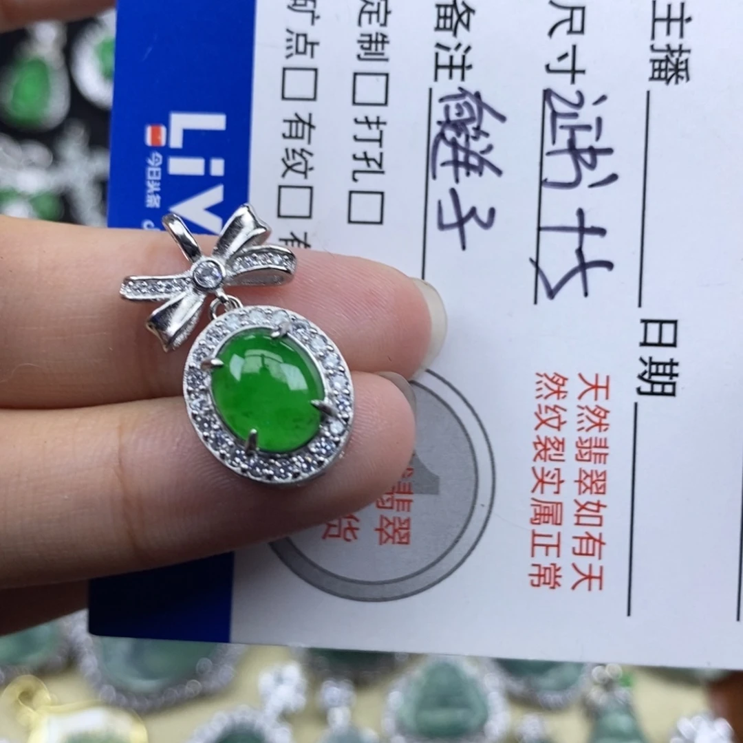 颈饰未镶嵌翡翠天然