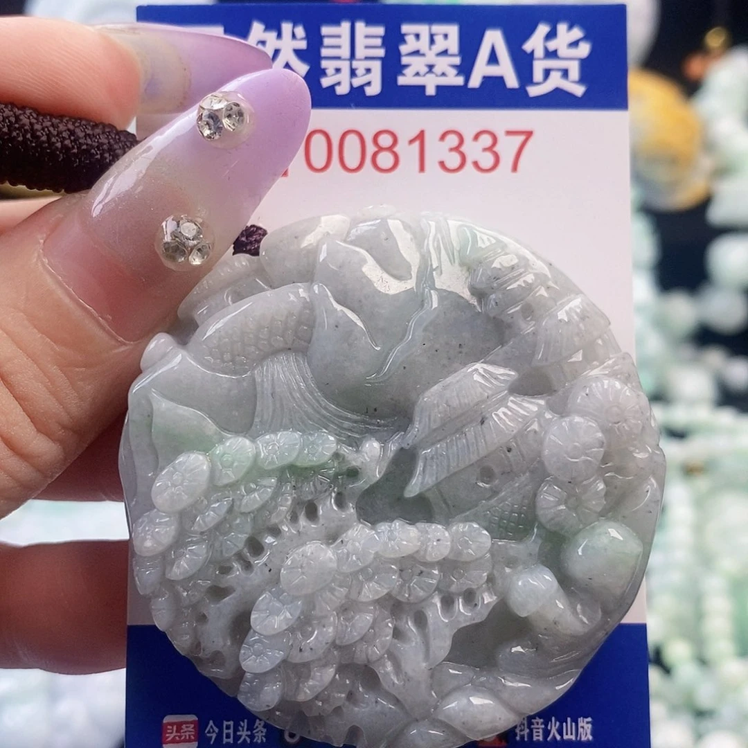 秋***雨翡翠未镶嵌吊坠(不含链)