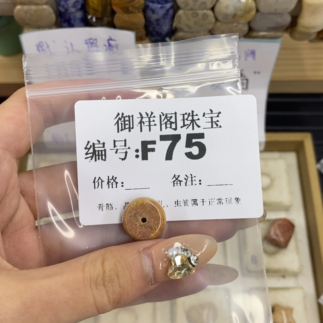 合金硅化珊瑚戒指媛*右