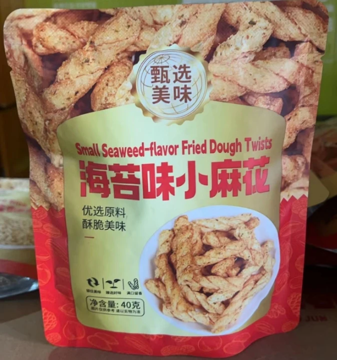 【日期到25年9月】甄选美味 海苔小麻花40g
