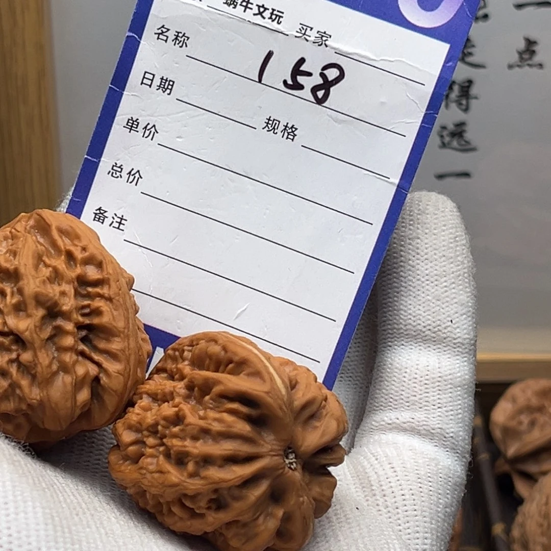 C***s文玩核桃把件158红锦鲤