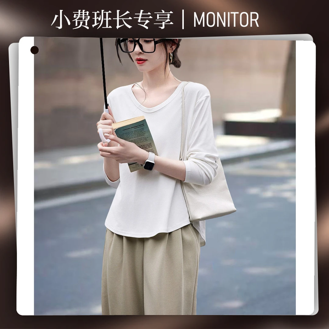 【小费班长】德·玛纳春季简约风低领长袖微弹舒适藏肉针织t恤女上衣