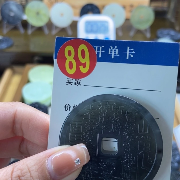 蛇纹石玉挂件未镶嵌用****5