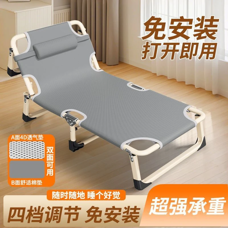 办公室午休折叠床家用单人便携式行军床陪护简易躺椅午睡结实加固