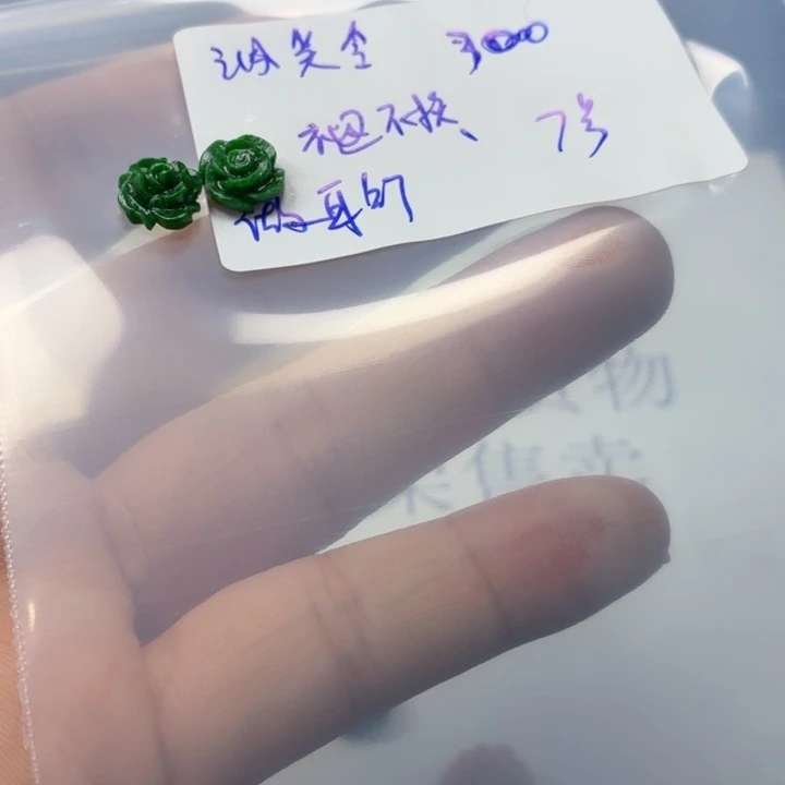 调***0定制翡翠未镶嵌毛货待编款式不退不换