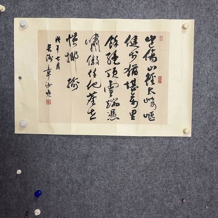 国画好好先生我在贵阳上班的