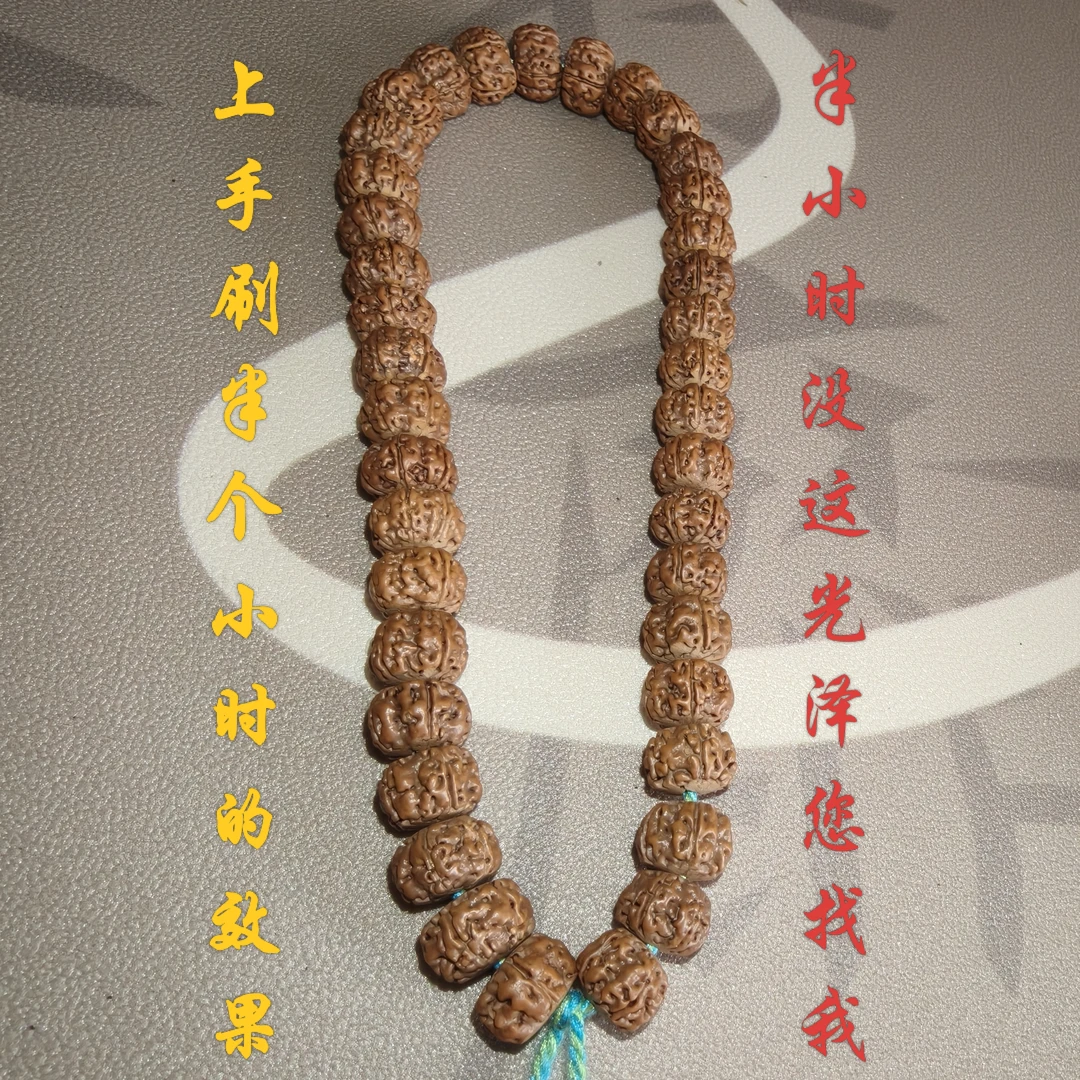 原生态老树王金刚菩提龙切极致归圆油密度11mm39颗籽手持原皮原色