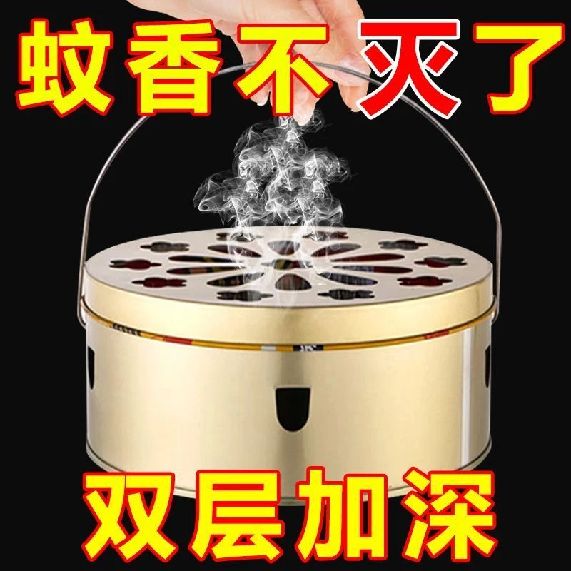 加深蚊香加大蚊香盒防火托盘家用带盖盘带接灰盘户外支架驱蚊神器