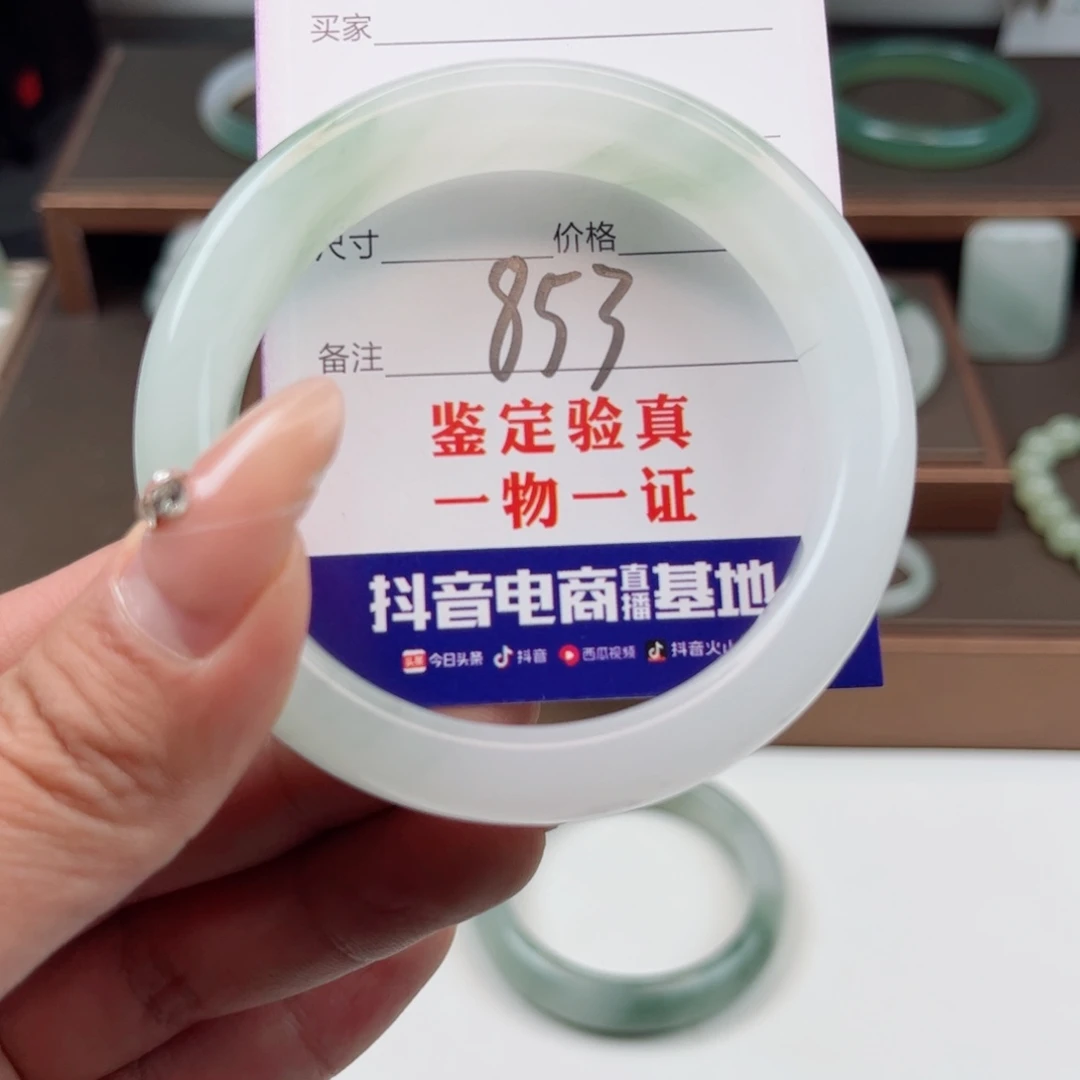 石英质玉手镯未镶嵌Z*