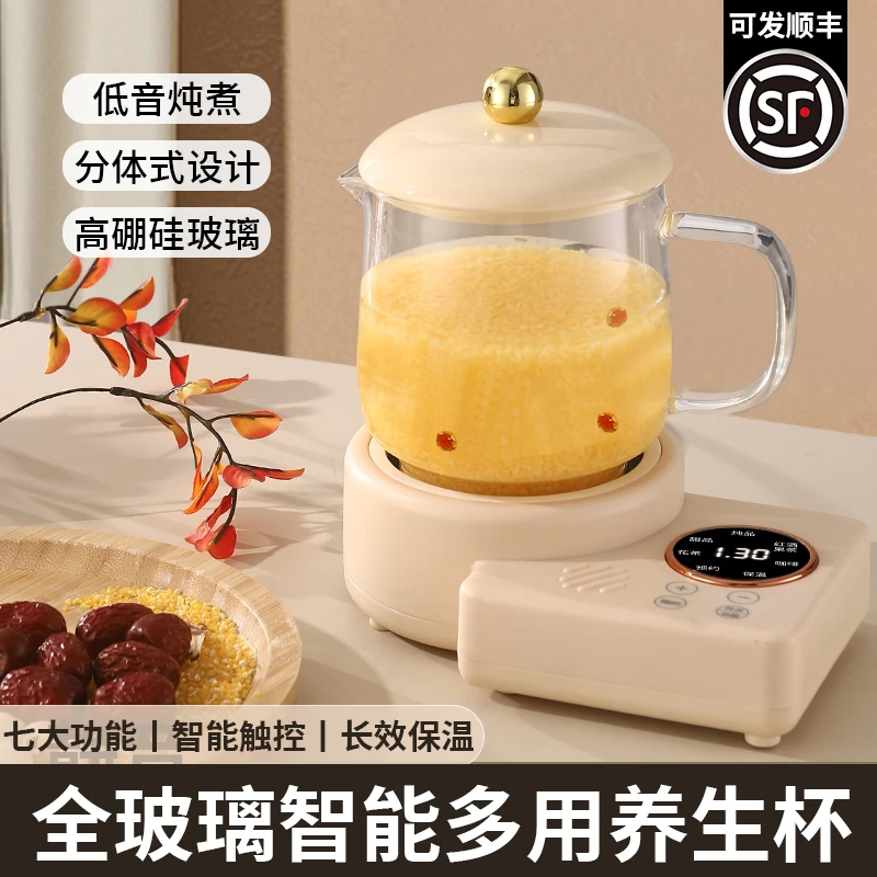多功能养生壶迷你型一人养生杯办公室玻璃电热煮茶壶烧水壶煮茶器