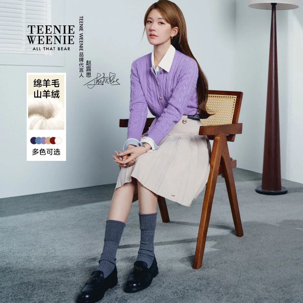 【赵露思同款】TeenieWeenie小熊毛针织衫2025绞花开衫TTCK254901E