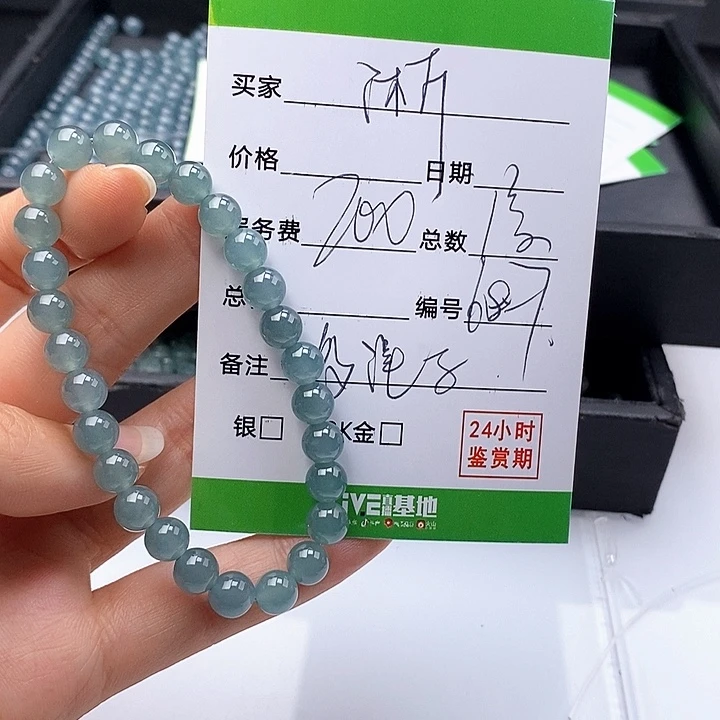 淅***雨翡翠未镶嵌手链散珠多样性自选