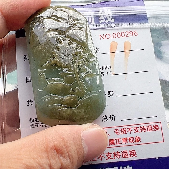 颈饰未镶嵌翡翠林*