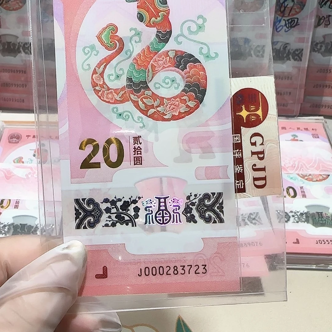 纸000283723。。。。。。。。。。