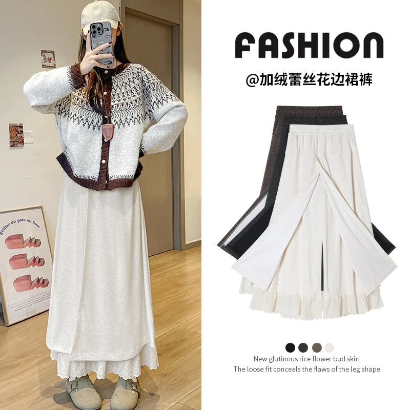 拼接蕾丝花边阔腿裤女2025新款秋冬加绒百搭高腰休闲宽松显瘦裙裤