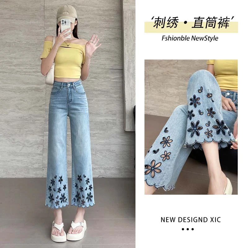夏季新款薄款高腰小个子莱赛尔镂空刺绣直筒九分牛仔裤女3565D