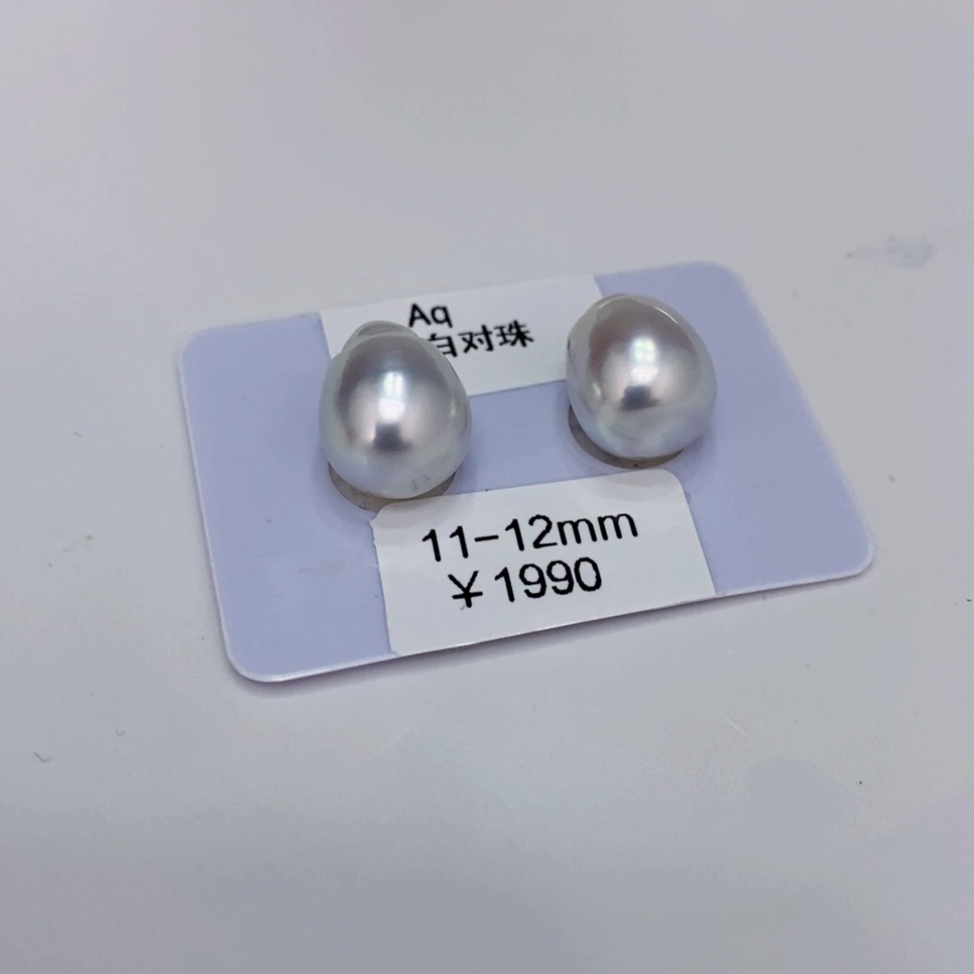 海水珍珠澳白未镶嵌哇****0澳白对珠可定制11-12兰