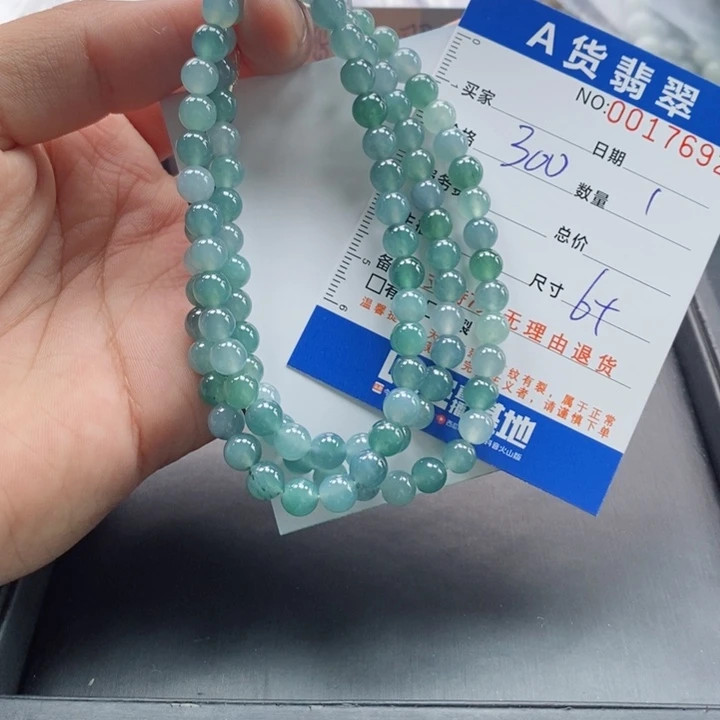 未镶嵌手链翡翠多样性
