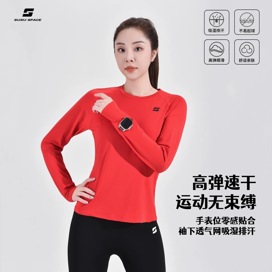 素速女款薄款运动跑步服户外高弹长袖上衣速干衣健身瑜伽跑步服