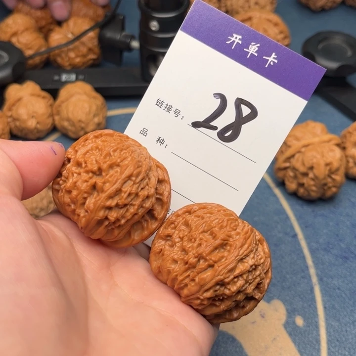 吊坠文玩核桃天****2磨盘 43全品 28