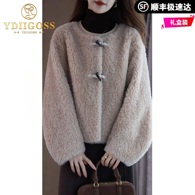 伊蒂格世2025新款颗粒羊剪绒复合外套秋冬女装加厚短款毛呢大衣