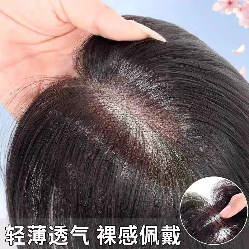 （安一）融肤透0.01无痕无边，全真人发丝补发片，遮盖白发，增加发量
