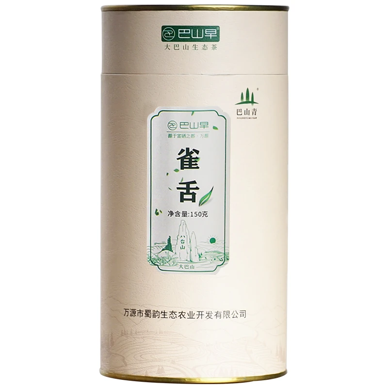 万源市巴山早雀舌150g