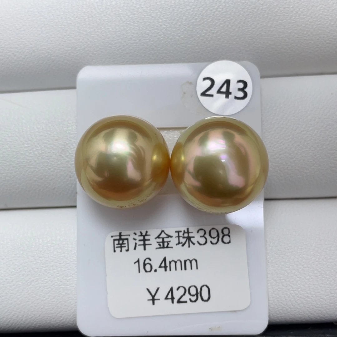 未镶嵌裸珠定制海水珍珠海水金珠16-17mm