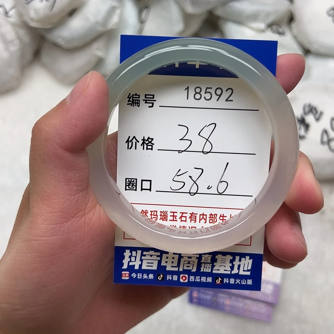 玛瑙/玉髓手镯未镶嵌592