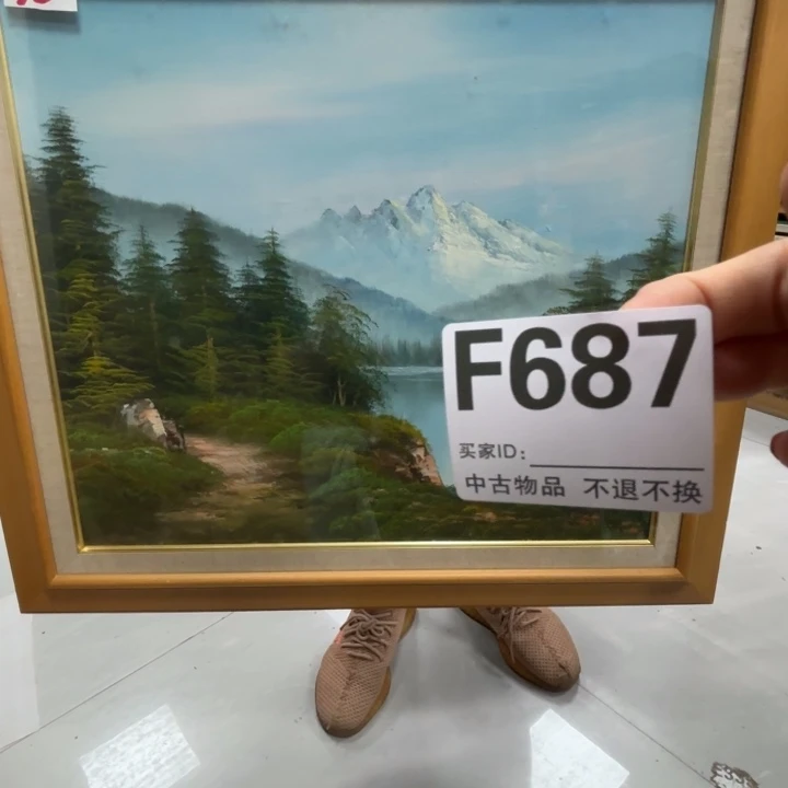 小***Z版画中古物品不退换687