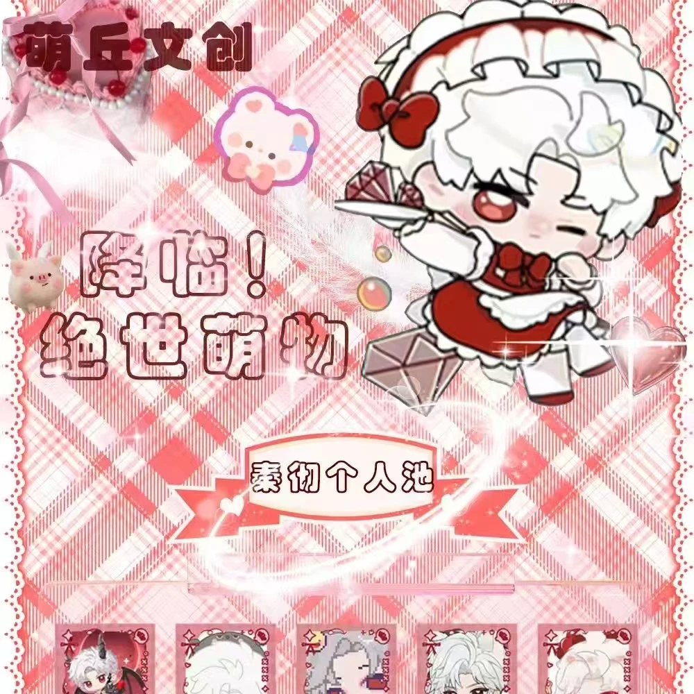 恋与深空超觉小鼻嘎撕撕乐