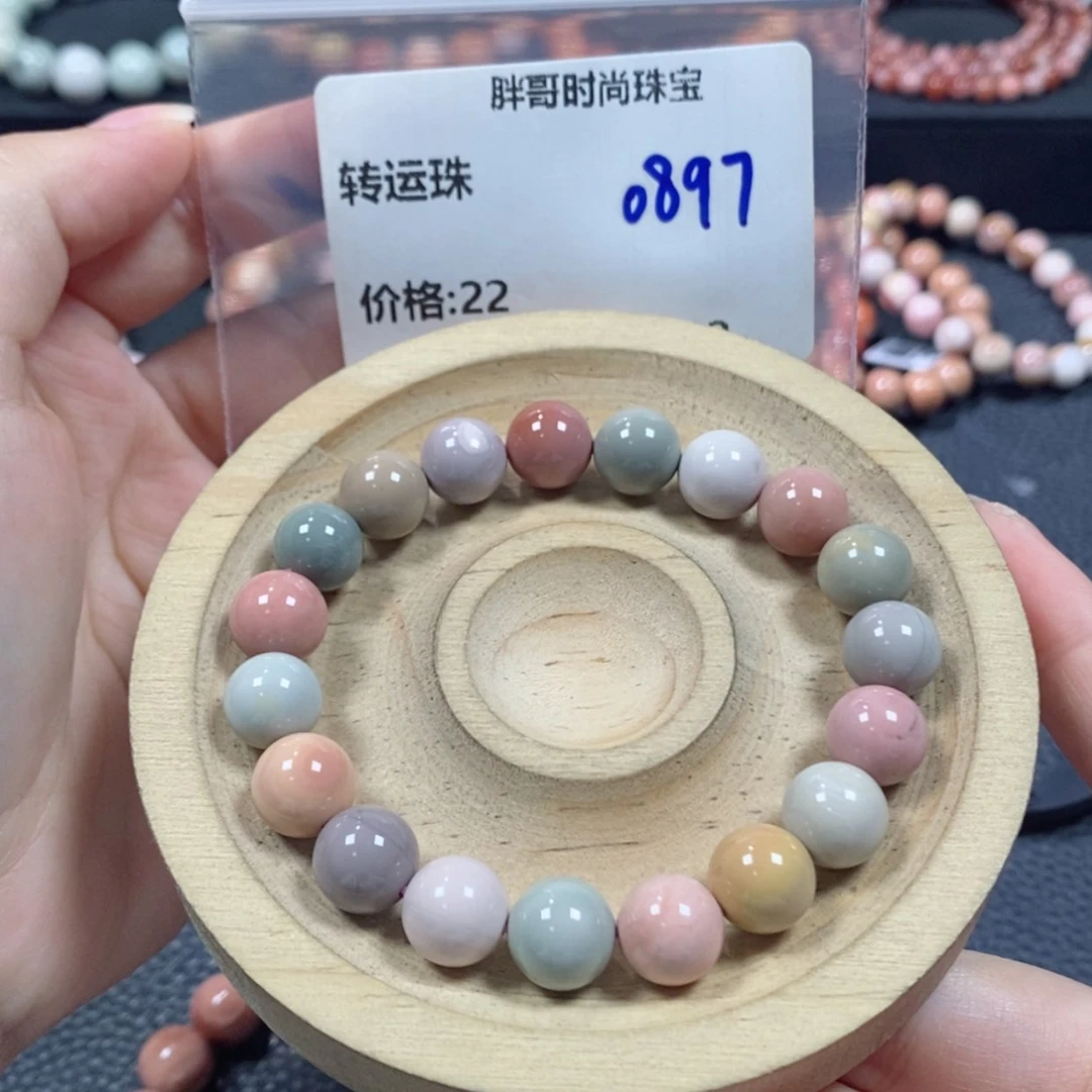 【闪购商品】石英质玉手串未镶嵌转*珠0897