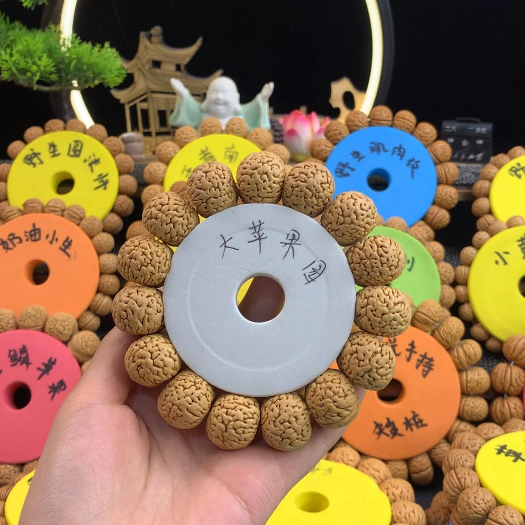 桃核手串无*大苹果园