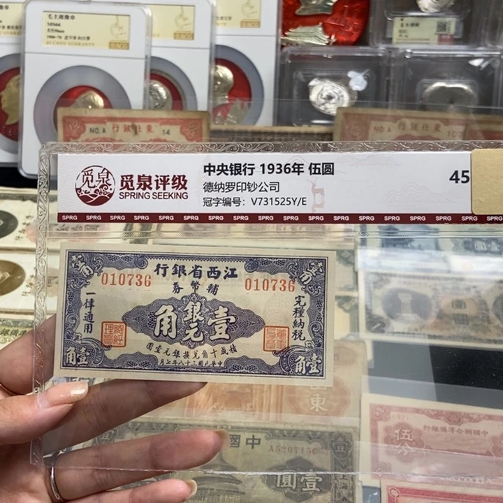 全新原票一张。