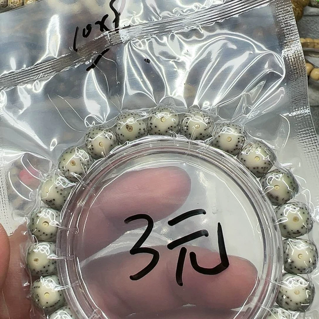 星月菩提手串29星月菩提单圈1.0