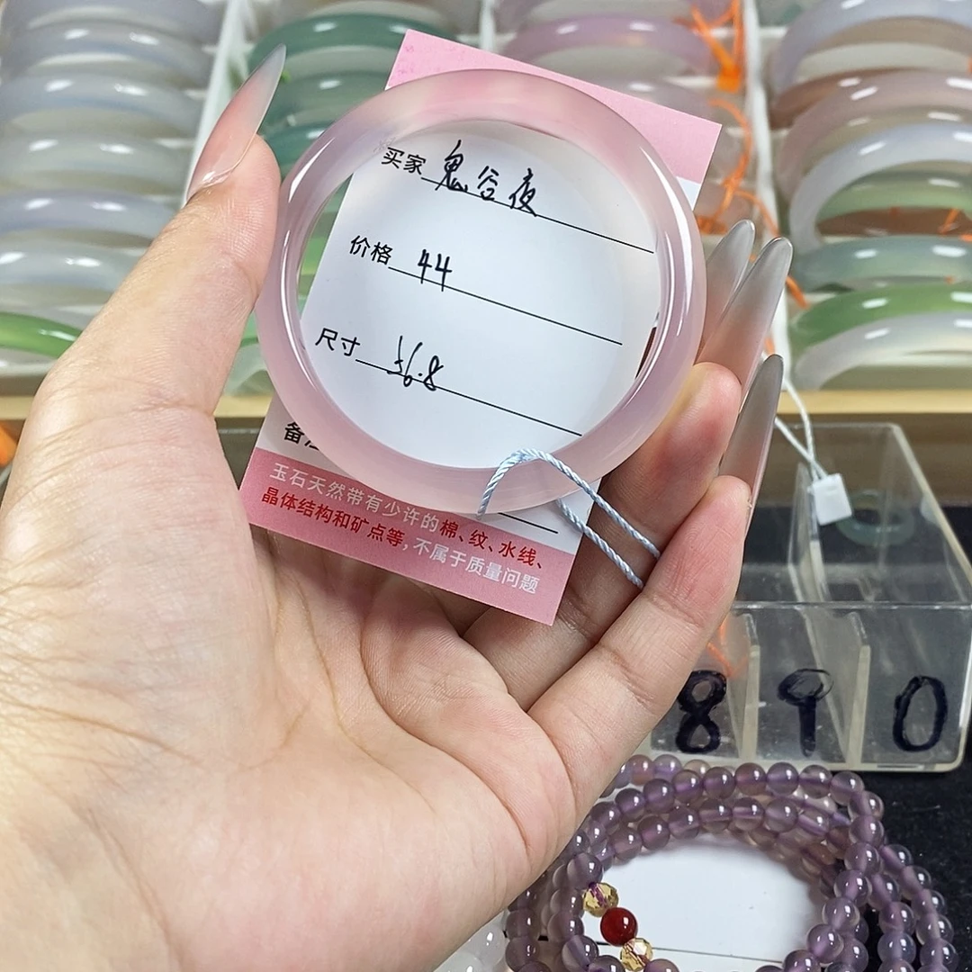 玛瑙/玉髓未镶嵌手镯