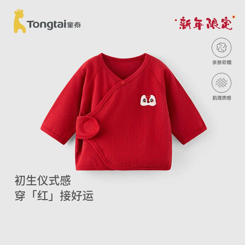 童泰婴儿半背衣春秋新生儿柔软上衣初生宝宝和服满月服喜庆拜年服