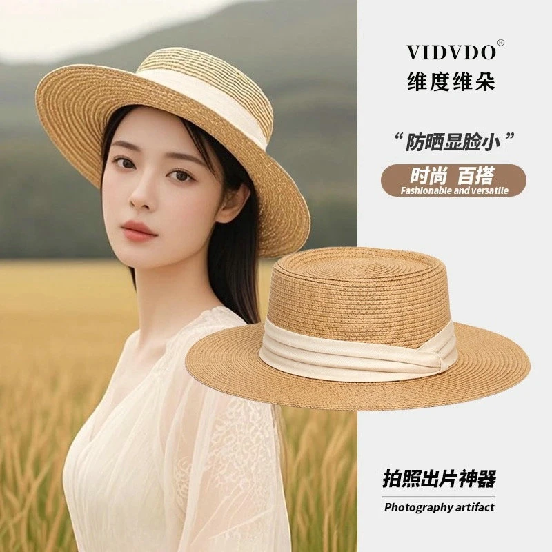 维度维朵【夏季平顶法式草帽】网红韩系大檐遮阳海边度假334-HG046