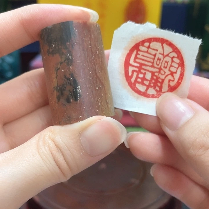 寿山石印石篆刻印章引首章闲章姓名章生日礼物
