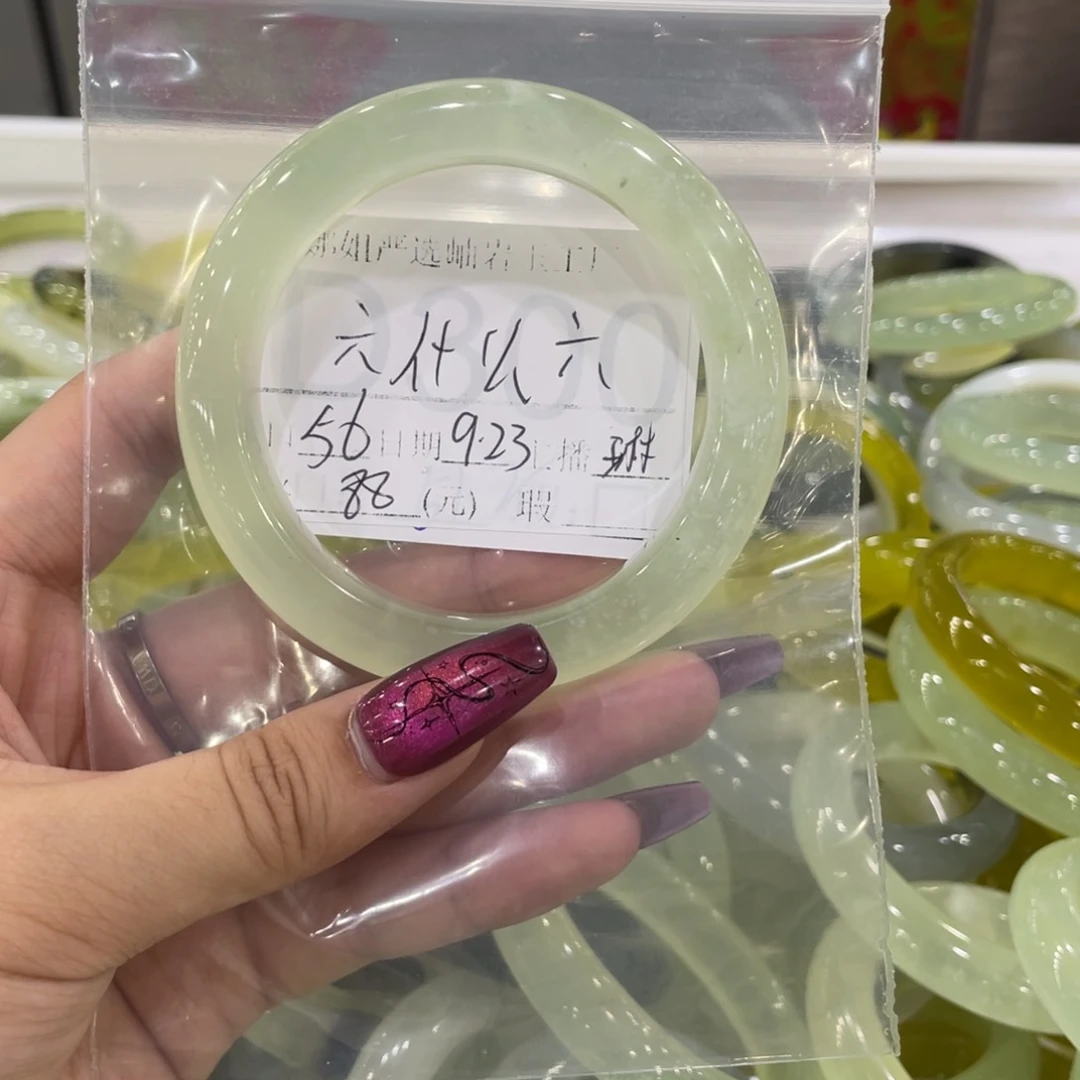 合金蛇纹石玉手镯六**六
