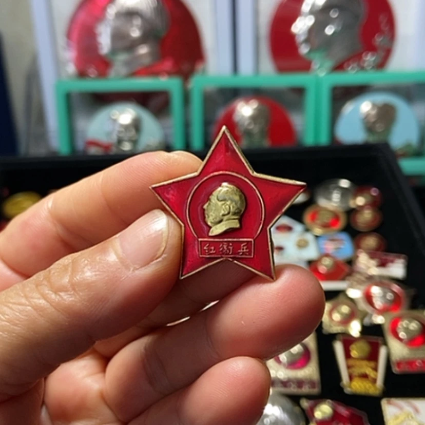【闪购商品】铝南*杨六七十年代的一枚章