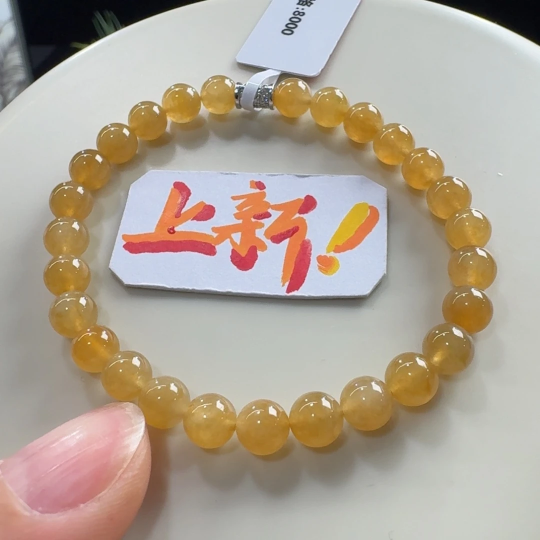 未镶嵌手链翡翠冰胶黄翡单圈6mm